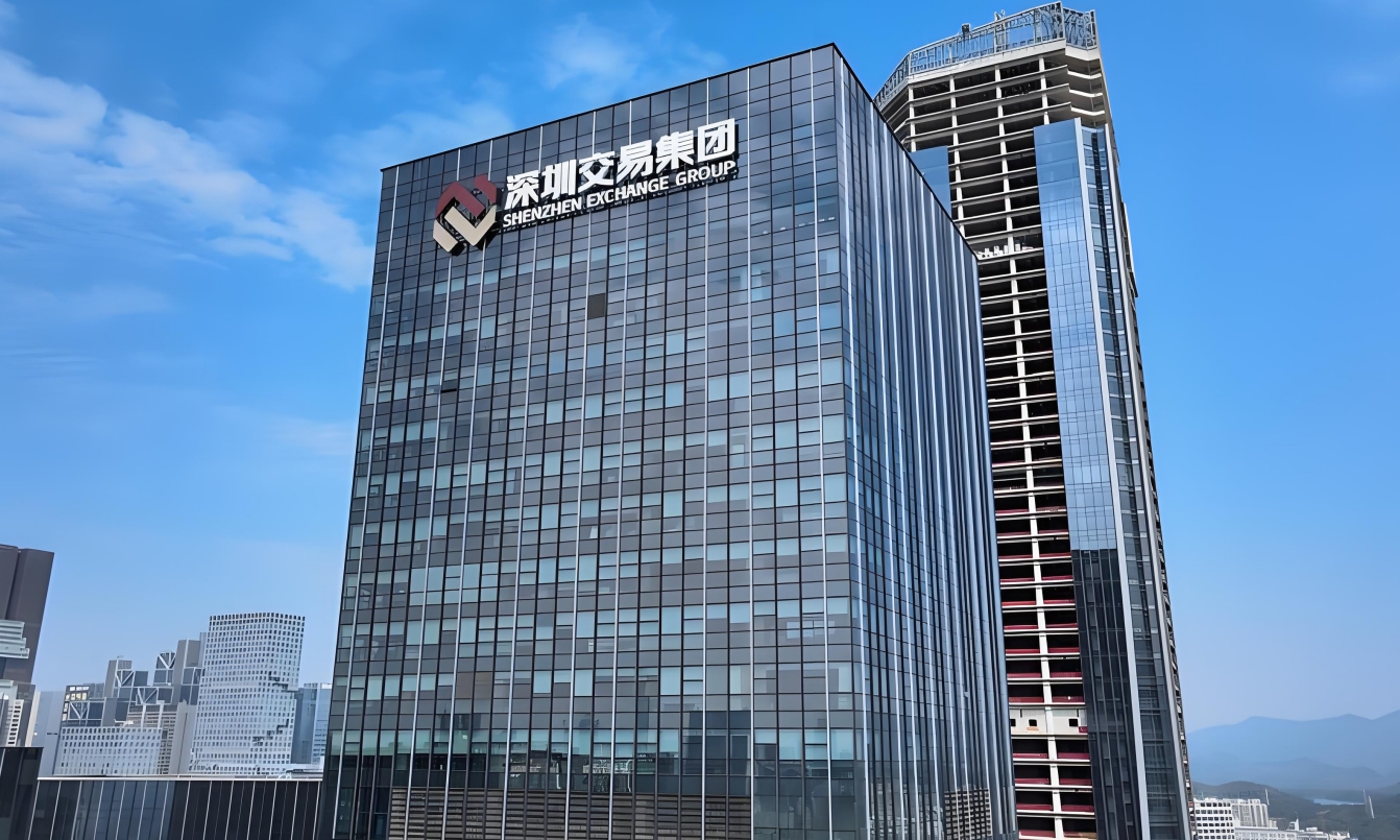 深圳交易大厦.png