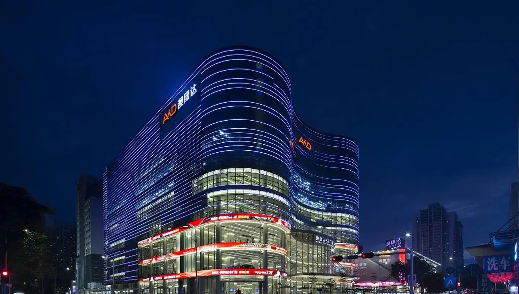 澳康达总部大厦.png