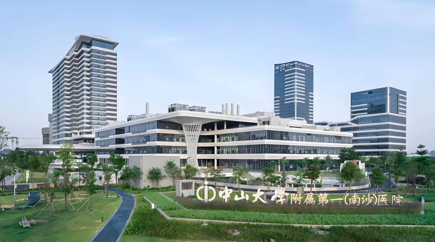 中山大学附属（南沙）医院.png
