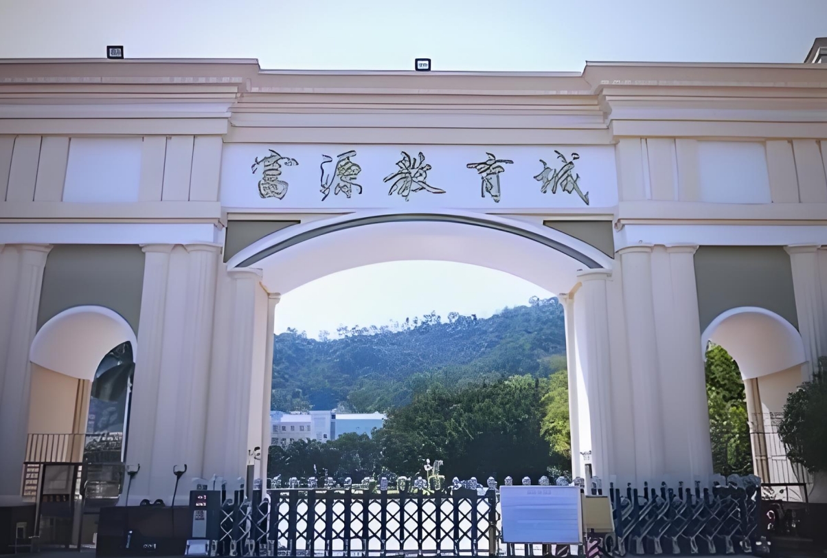 深圳市富源学校.png